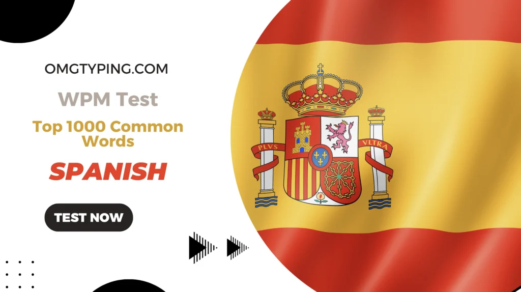 Spanish Typing Test