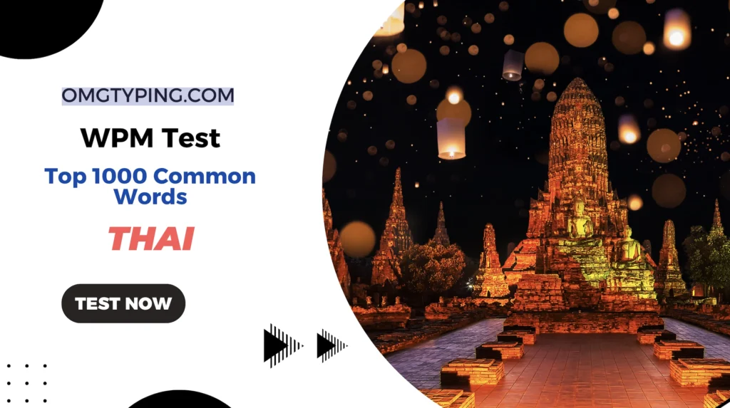 Thai Typing Test