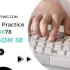 Typing Lessons 18 | Easy
